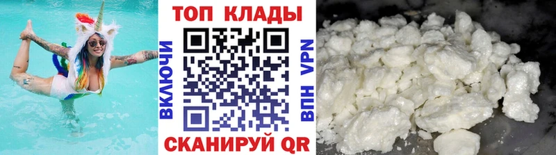 Бутират Находка