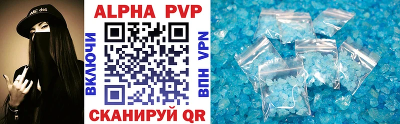 Купить наркотики цена Находка Конопля КОКАИН ГАШИШ Alpha-PVP МЕФ