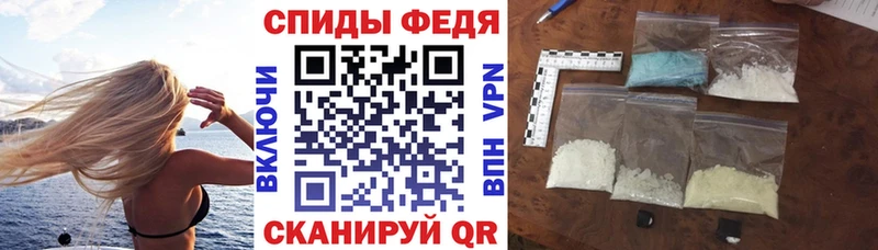 Амфетамин 97%  Находка 