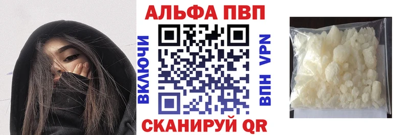 Alpha PVP кристаллы  хочу наркоту  Находка 