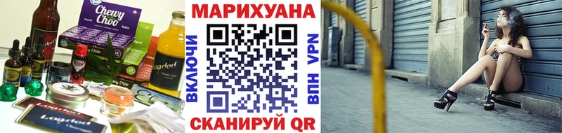 Canna-Cookies конопля  Находка 
