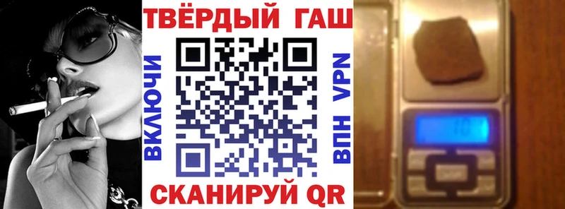 Гашиш hashish как найти закладки Находка