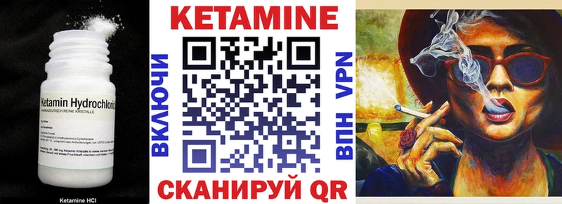 закладки  Находка  гидра ONION  КЕТАМИН ketamine 
