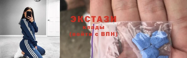 спайс Алексеевка