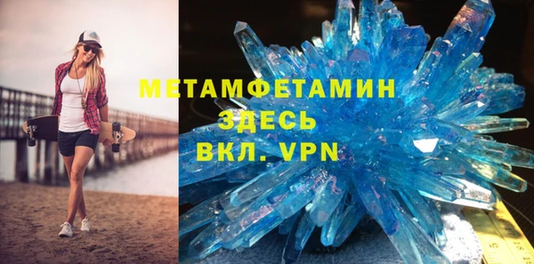 скорость mdpv Алексин