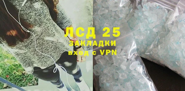 скорость mdpv Алексин