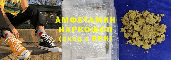скорость mdpv Алексин
