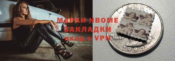 спайс Алексеевка