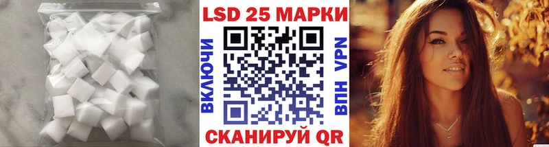 продажа наркотиков  Находка  LSD-25 экстази кислота 