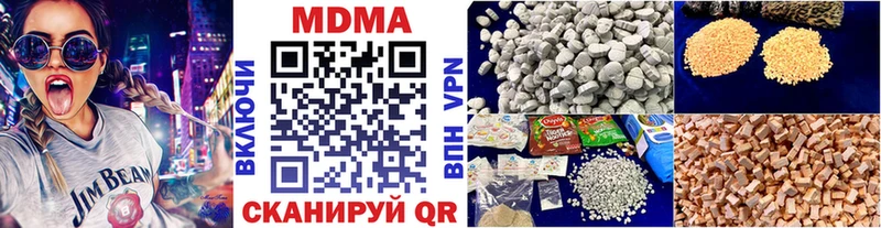 МДМА молли дарнет шоп Находка