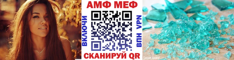 Первитин кристалл Находка