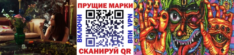Марки NBOMe 1,5мг  хочу наркоту  Находка 