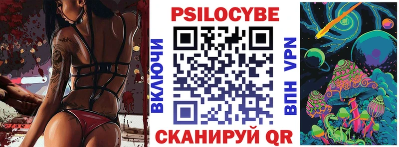 Галлюциногенные грибы мицелий Находка